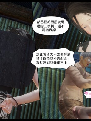 [3D]甜心-歡迎回家1-9_0297