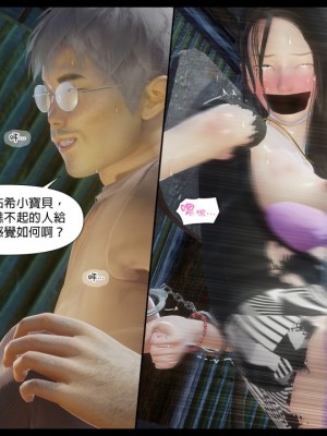 [3D]甜心-歡迎回家1-9_0301