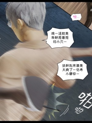 [3D]甜心-歡迎回家1-9_0302