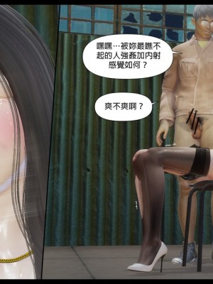 [3D]甜心-歡迎回家1-9_0305