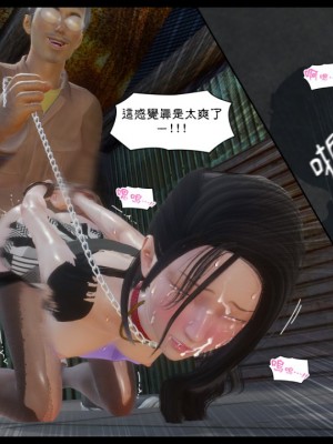 [3D]甜心-歡迎回家1-9_0324