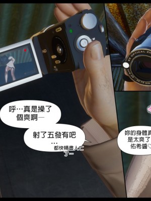 [3D]甜心-歡迎回家1-9_0328