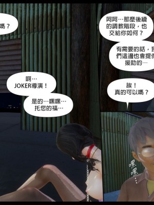 [3D]甜心-歡迎回家1-9_0329