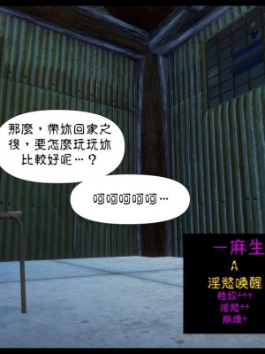 [3D]甜心-歡迎回家1-9_0331