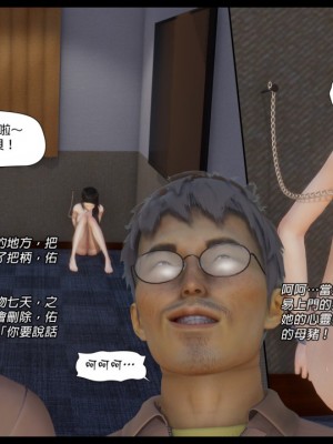 [3D]甜心-歡迎回家1-9_0334