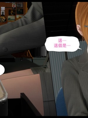 [3D]甜心-歡迎回家1-9_0350