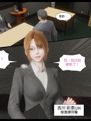 [3D]甜心-歡迎回家1-9_0351