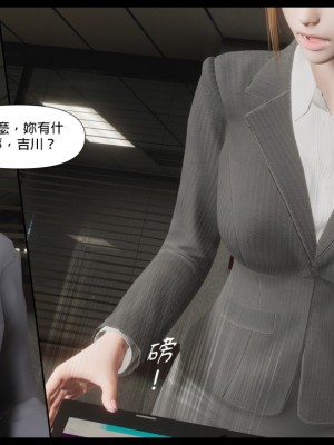 [3D]甜心-歡迎回家1-9_0352