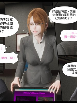 [3D]甜心-歡迎回家1-9_0354