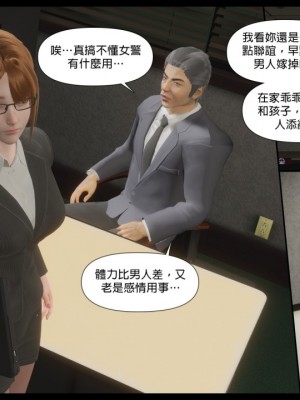 [3D]甜心-歡迎回家1-9_0356