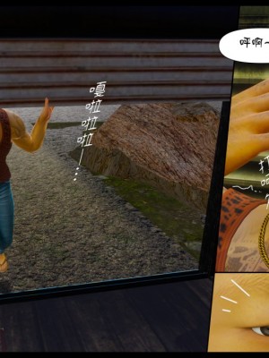 [3D]甜心-歡迎回家1-9_0360