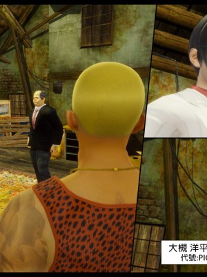 [3D]甜心-歡迎回家1-9_0361