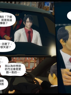 [3D]甜心-歡迎回家1-9_0363