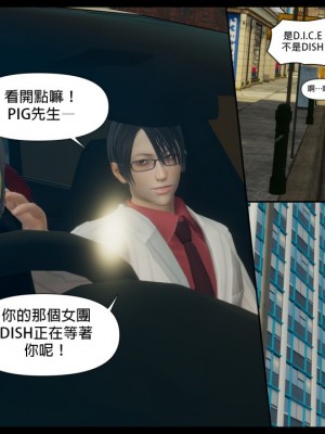 [3D]甜心-歡迎回家1-9_0364