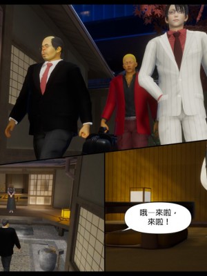 [3D]甜心-歡迎回家1-9_0365