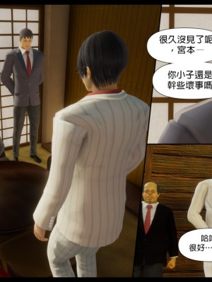 [3D]甜心-歡迎回家1-9_0366