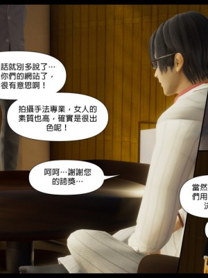 [3D]甜心-歡迎回家1-9_0367