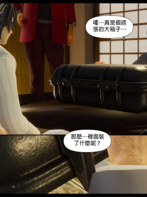 [3D]甜心-歡迎回家1-9_0368