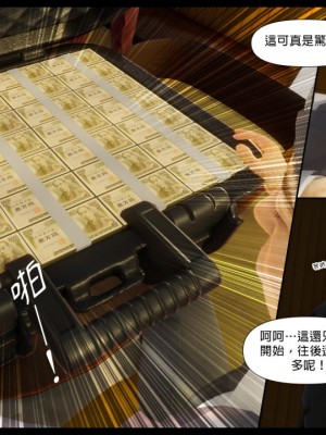 [3D]甜心-歡迎回家1-9_0369