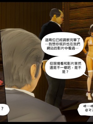 [3D]甜心-歡迎回家1-9_0371