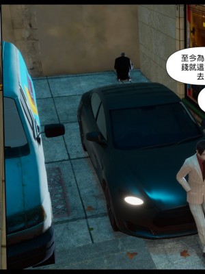 [3D]甜心-歡迎回家1-9_0373