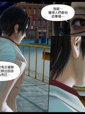 [3D]甜心-歡迎回家1-9_0375