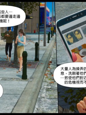 [3D]甜心-歡迎回家1-9_0376