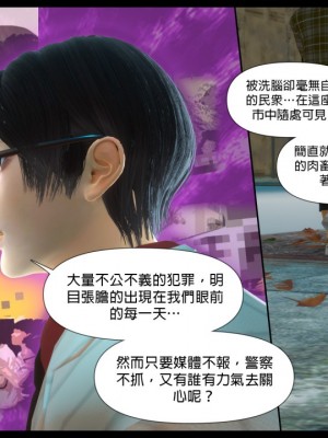 [3D]甜心-歡迎回家1-9_0377