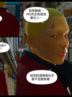 [3D]甜心-歡迎回家1-9_0379