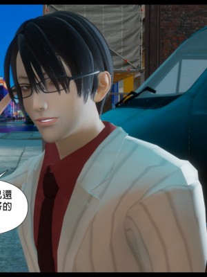 [3D]甜心-歡迎回家1-9_0380