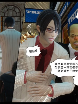 [3D]甜心-歡迎回家1-9_0381