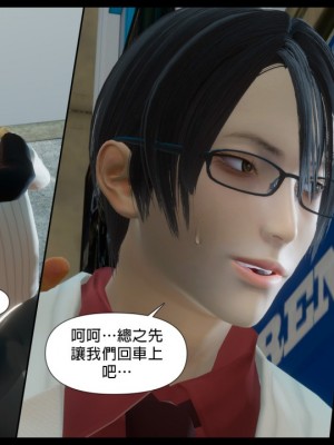 [3D]甜心-歡迎回家1-9_0382