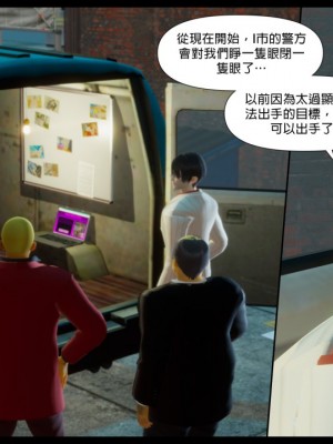 [3D]甜心-歡迎回家1-9_0383