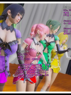 [3D]甜心-歡迎回家1-9_0387