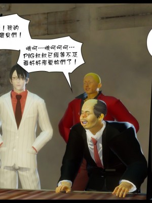 [3D]甜心-歡迎回家1-9_0388