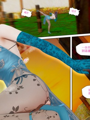 [3D]甜心-歡迎回家1-9_0398