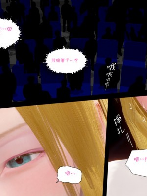 [3D]甜心-歡迎回家1-9_0401