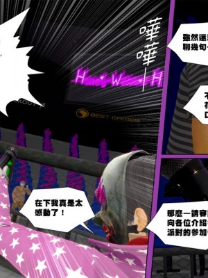 [3D]甜心-歡迎回家1-9_0403