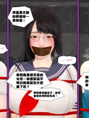 [3D]甜心-歡迎回家1-9_0404