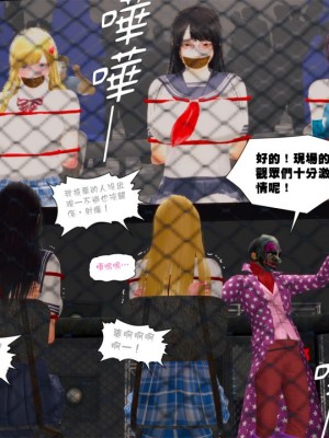 [3D]甜心-歡迎回家1-9_0405