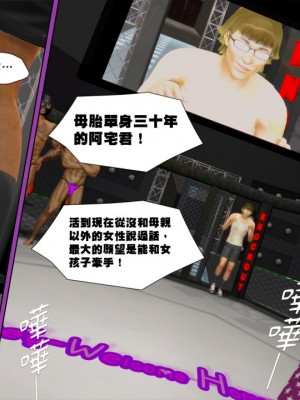 [3D]甜心-歡迎回家1-9_0407