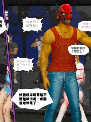 [3D]甜心-歡迎回家1-9_0408