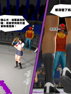 [3D]甜心-歡迎回家1-9_0409