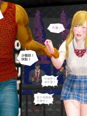 [3D]甜心-歡迎回家1-9_0412