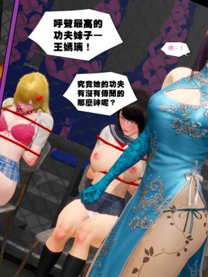 [3D]甜心-歡迎回家1-9_0416