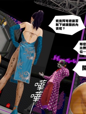 [3D]甜心-歡迎回家1-9_0417