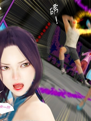 [3D]甜心-歡迎回家1-9_0418