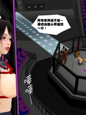 [3D]甜心-歡迎回家1-9_0419