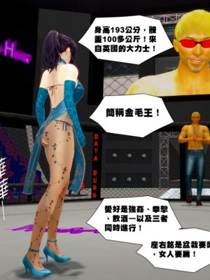 [3D]甜心-歡迎回家1-9_0420