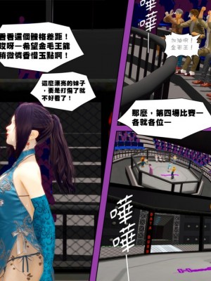 [3D]甜心-歡迎回家1-9_0421